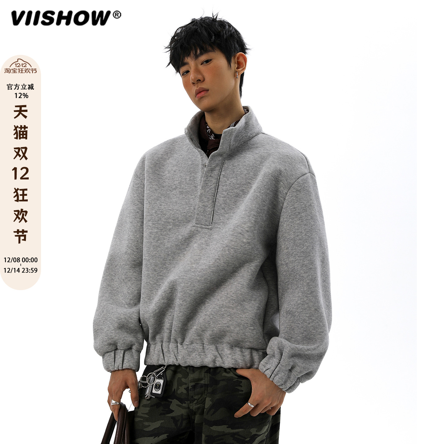 VIISHOW极简风半开襟卫衣男士2025新款秋季百搭基础宽松上衣外套