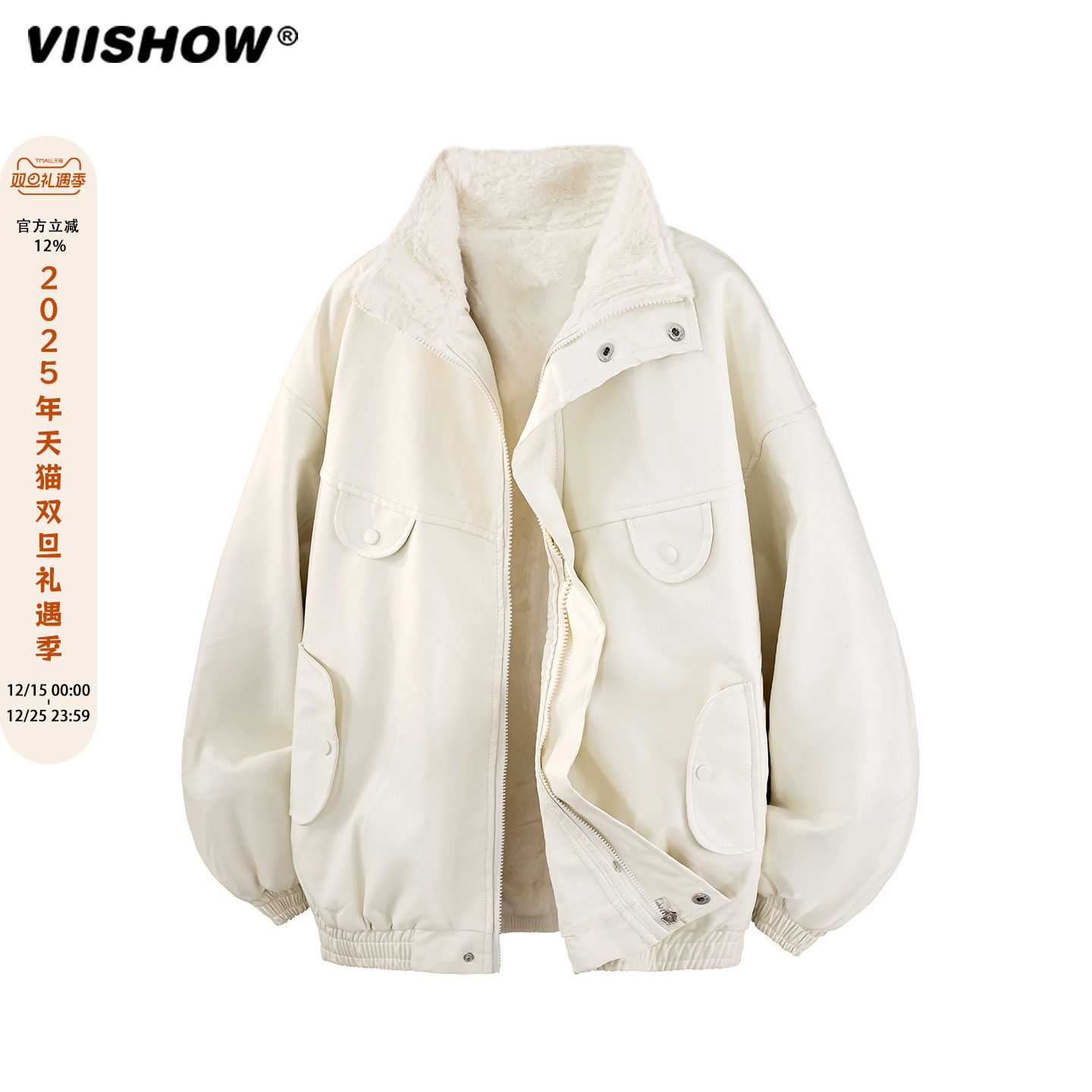 VIISHOW冬季羊羔绒机车PU皮棉服男士加厚保暖羽绒棉袄棉衣外套潮