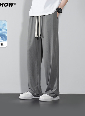 VIISHOW夏季薄款速干冰丝休闲裤男垂感直筒西裤抽绳运动宽松长裤