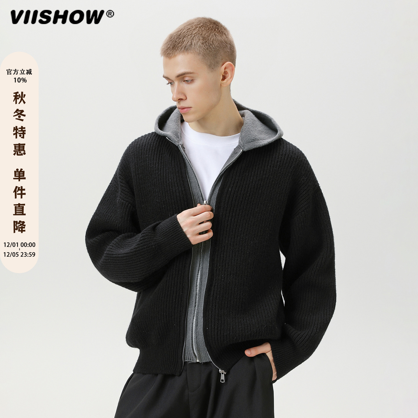 VIISHOW重磅连帽针织开衫男秋秋季美式复古慵懒拉链毛衣外套上衣