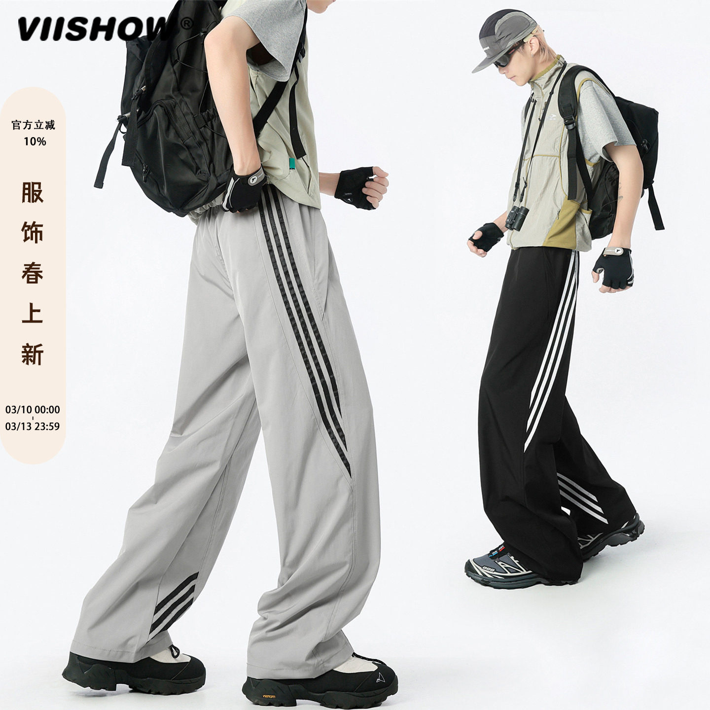 VIISHOW美式潮牌百搭条纹休闲裤男夏季新款大码宽松直筒裤阔腿裤