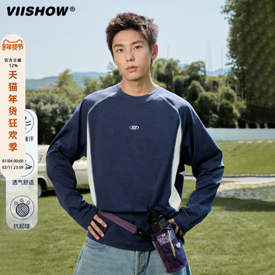 VIISHOW冰丝运动速干长T恤户外训练骑行跑步长袖吸湿排汗上衣男