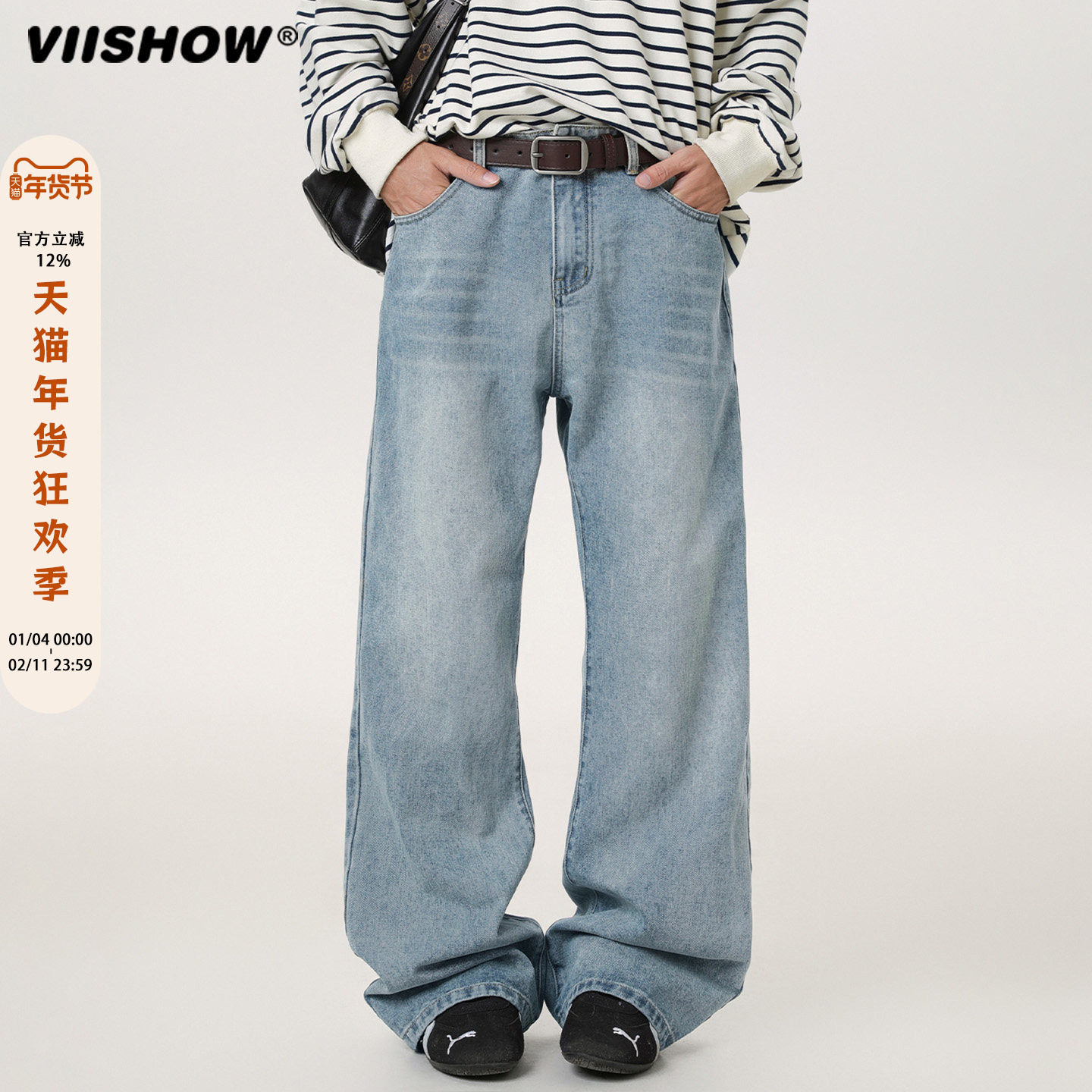 水洗复古微喇牛仔裤男质感宽松潮牌高街美式喇叭裤子