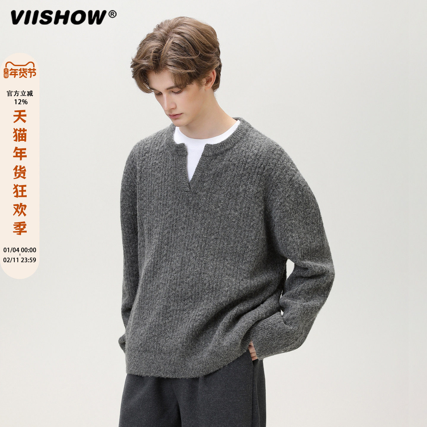 VIISHOW小v领毛衣男秋冬休闲宽松百搭复古潮牌慵懒风针织衫外套