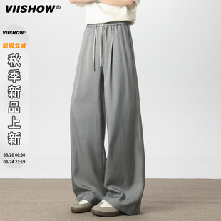 VIISHOW垂感休闲阔腿裤 男2025秋季 宽松打褶运动裤 子宽松直筒长裤