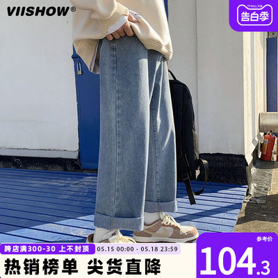 VIISHOW直筒牛仔裤男春秋季