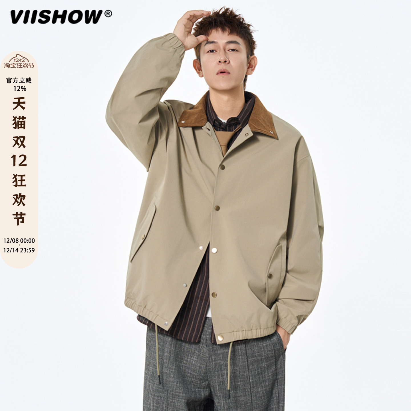 VIISHOW复古潮牌工装哈灵顿夹克男女春秋宽松情侣装百搭翻领外套