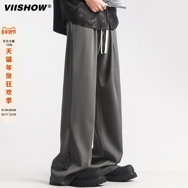 VIISHOW冰丝裤男款春季垂感西裤直筒宽松阔腿裤中式国风休闲裤子,男装,休闲裤,淘宝优惠券,粉丝福利购,淘宝优惠卷