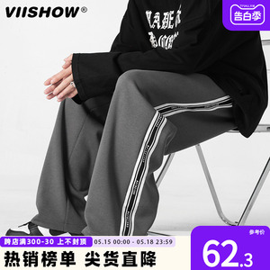 VIISHOW条纹裤子男款秋季美式潮牌直筒卫裤青少年运动休闲长裤