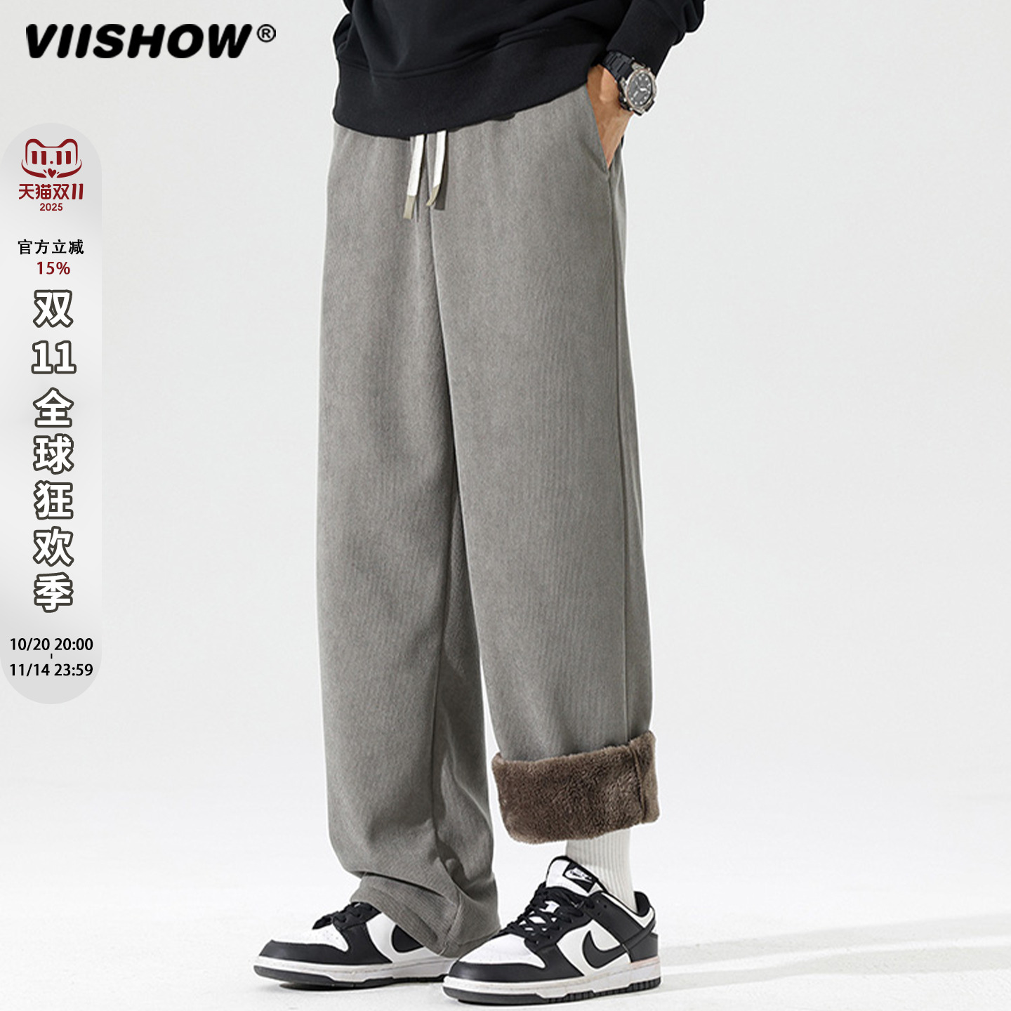 VIISHOW冬季复古纯色灯芯绒抓绒裤男潮牌宽松加绒加厚保暖直筒裤