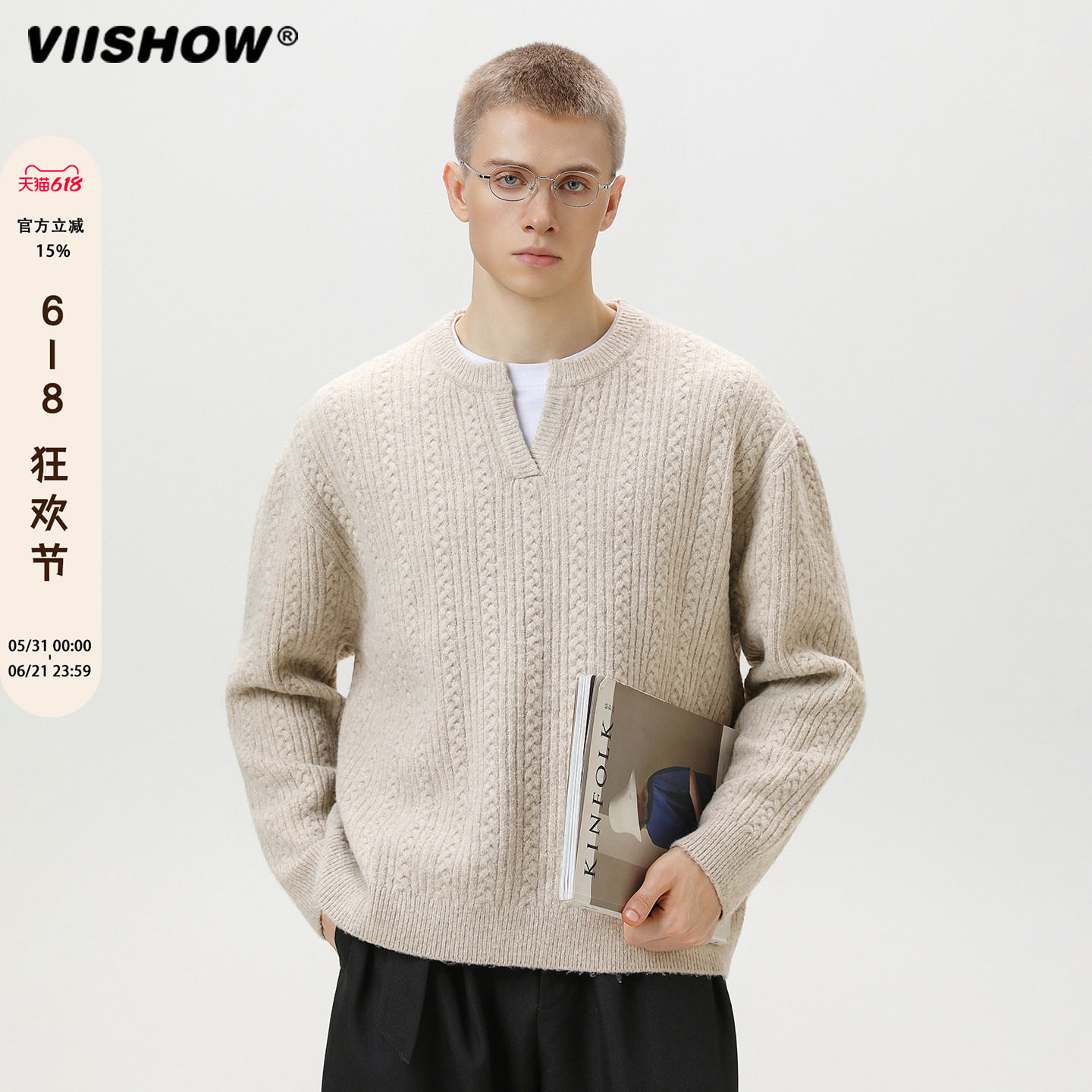 VIISHOW小v领毛衣男秋冬休闲宽松百搭复古潮牌慵懒风针织衫外套