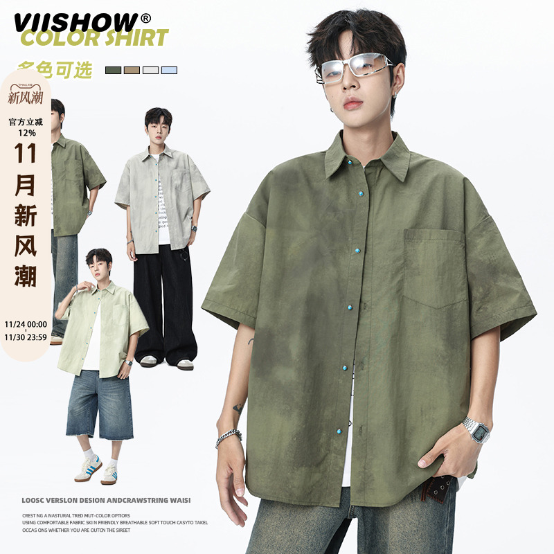 VIISHOW男士美式复古扎染衬衫夏季潮流休闲宽松短袖衬衣情侣外套