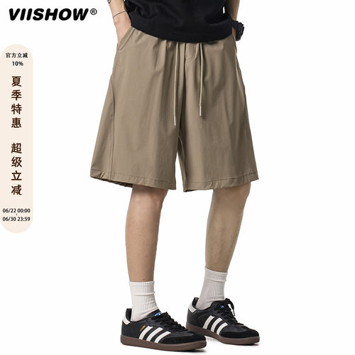VIISHOW速干运动短裤男夏季薄款宽松外穿篮球五分裤休闲冰丝裤子