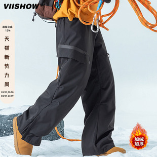 裤 VIISHOW冬季 伞兵工装 男女防风防泼水冲锋裤 户外运动滑雪羽绒裤