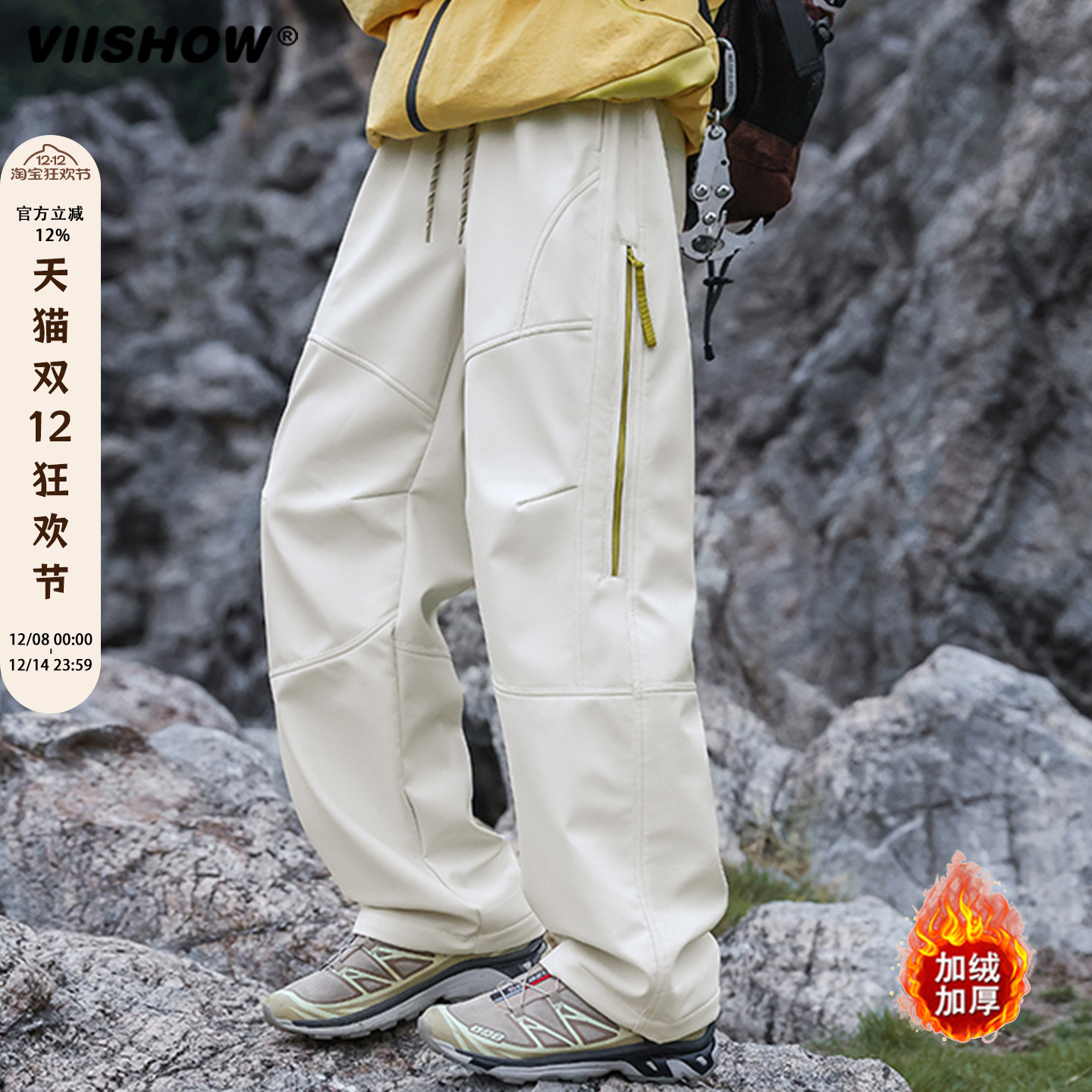 VIISHOW山系户外机能风三防运动冲锋裤男冬季宽松百搭防水休闲裤