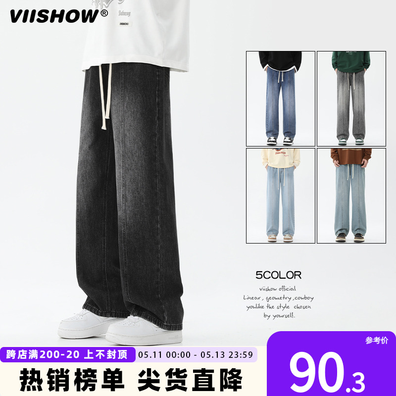 VIISHOW复古高街牛仔裤男