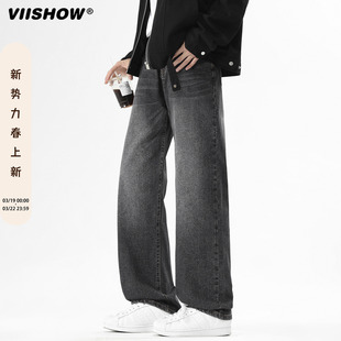 VIISHOW微喇牛仔裤男款春季2026新款直筒美式高街喇叭弯刀裤子男