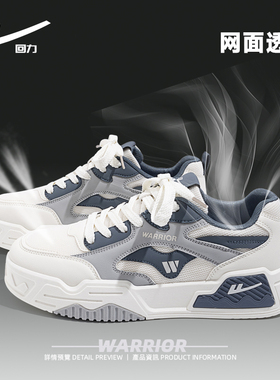 Warrior/回力厚底板鞋男鞋网面2025秋季新款百搭运动休闲男款鞋子