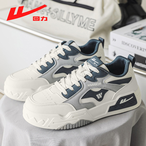 回力小白鞋男鞋2026年秋季新款ins潮流百搭厚底休闲运动板鞋男款