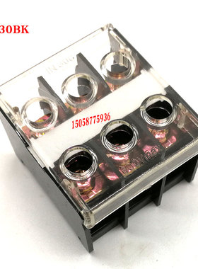 欧式端子座IN-30BK组合式分线排接线端子50A3位导轨式并连器铜排