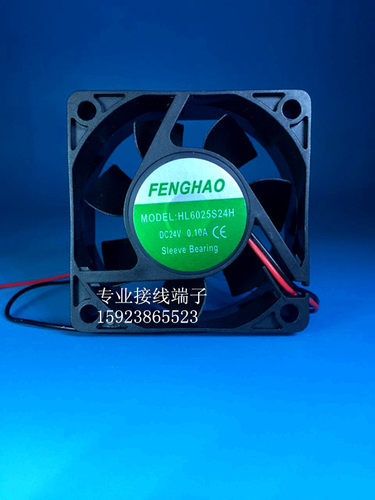 家用小型直流6025MM轴流风机静音散热排风扇DC24V/12V6CM静音工业