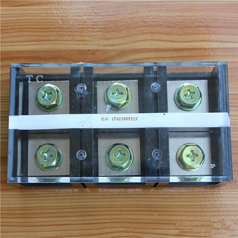 端子排配电箱接线柱