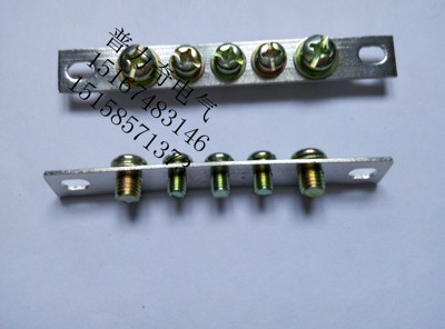 5孔零排2*15总长103mm接零铜条配电箱零线端子条接地端子条分线器