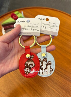 日系手工刺绣圆形皮质包挂件ic卡门禁卡保护套钥匙扣挂饰