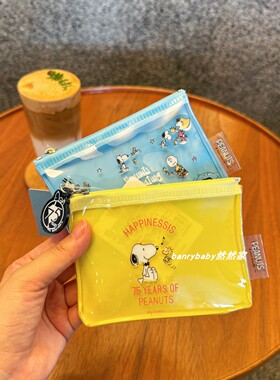日系新款史努比75周年限定透明收纳小包pvc拉链包耳机卡包钥匙包