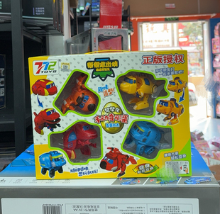 正版帮帮龙变形蛋玩具韦司汤姆机器人恐龙世界男孩动手益智玩具