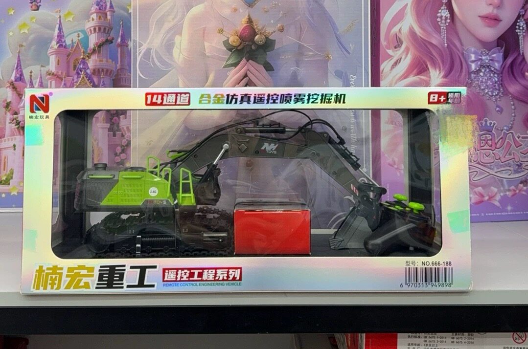 6通道充电无线遥控挖掘机工程车多功能挖土机男儿童玩具生日礼物6