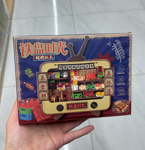 怀旧作坊微缩童年老铺子木质DIY手工小屋拼装模型儿童小房子玩具