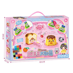 拼豆豆diy材料包手工工具盒益智制作小挂件带熨斗套装手提包礼盒