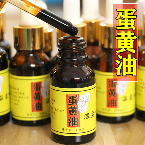 传统古法纯正蛋黄油手工鸡蛋油