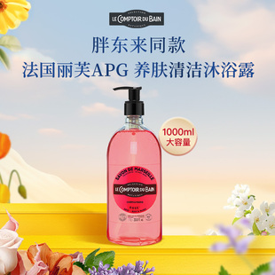 胖东来法国丽芙沐浴露玫瑰香型花香滋润保湿不拔干男女清爽家庭装