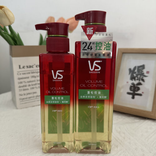【磨花清仓】VS沙宣蓬蓬瓶洗发水洗发露无硅油500ml/310ml
