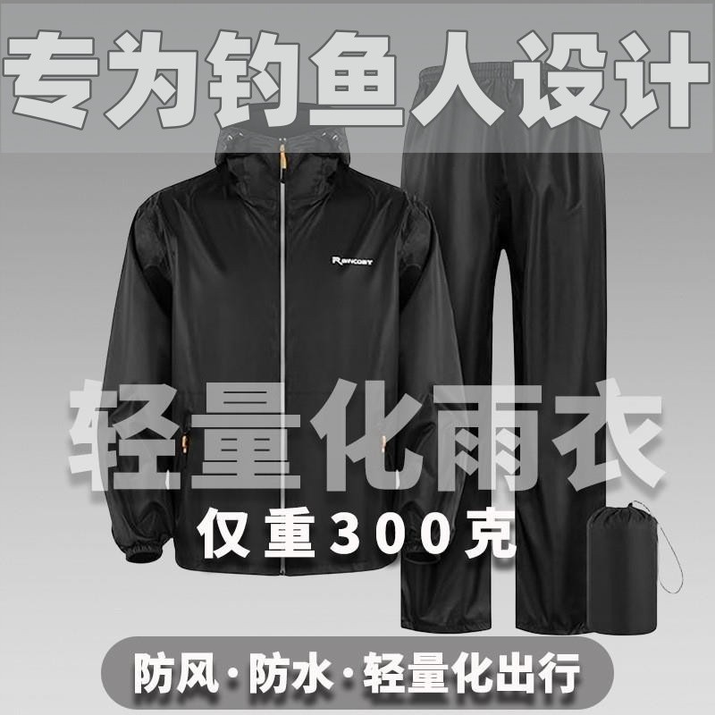 钓鱼专用雨衣雨披套装全身防暴雨钓鱼服