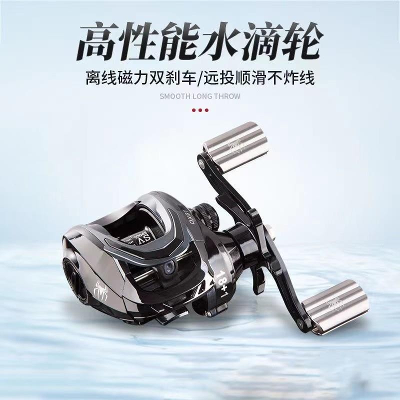 高端黑蜘蛛远投水滴轮防炸线磁力鱼线轮