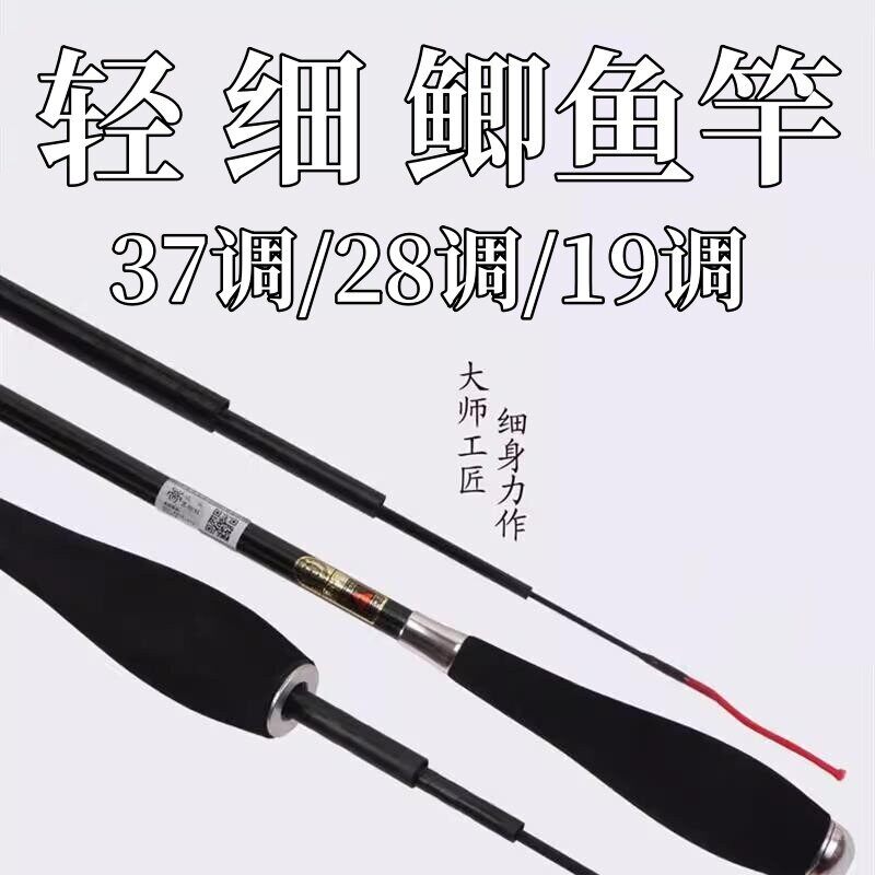 正品达瓦黑蜘蛛钓鱼竿手杆超轻超台钓竿