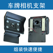 车牌识别相机固定支架臻识华夏芊熠相机通用配件内置相机显示屏用