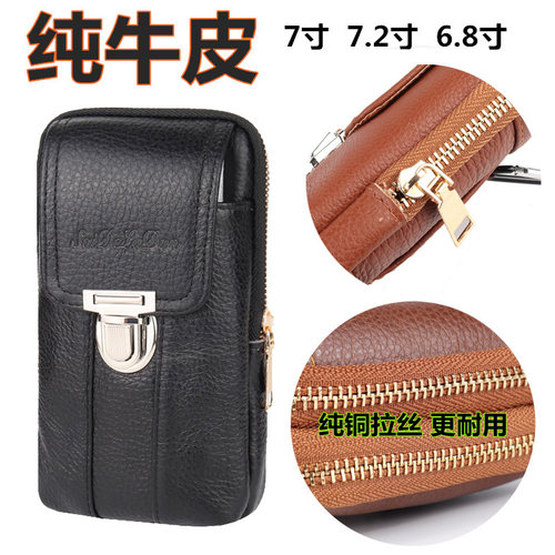 牛皮手机腰包赛德拉顿牛皮休闲