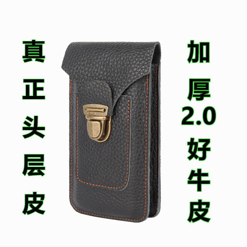 头层牛皮手机套多功能工地干活大号7寸7.5真皮手机腰包穿皮带挂腰