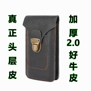 头层牛皮手机套多功能工地干活大号7寸7.5真皮手机腰包穿皮带挂腰