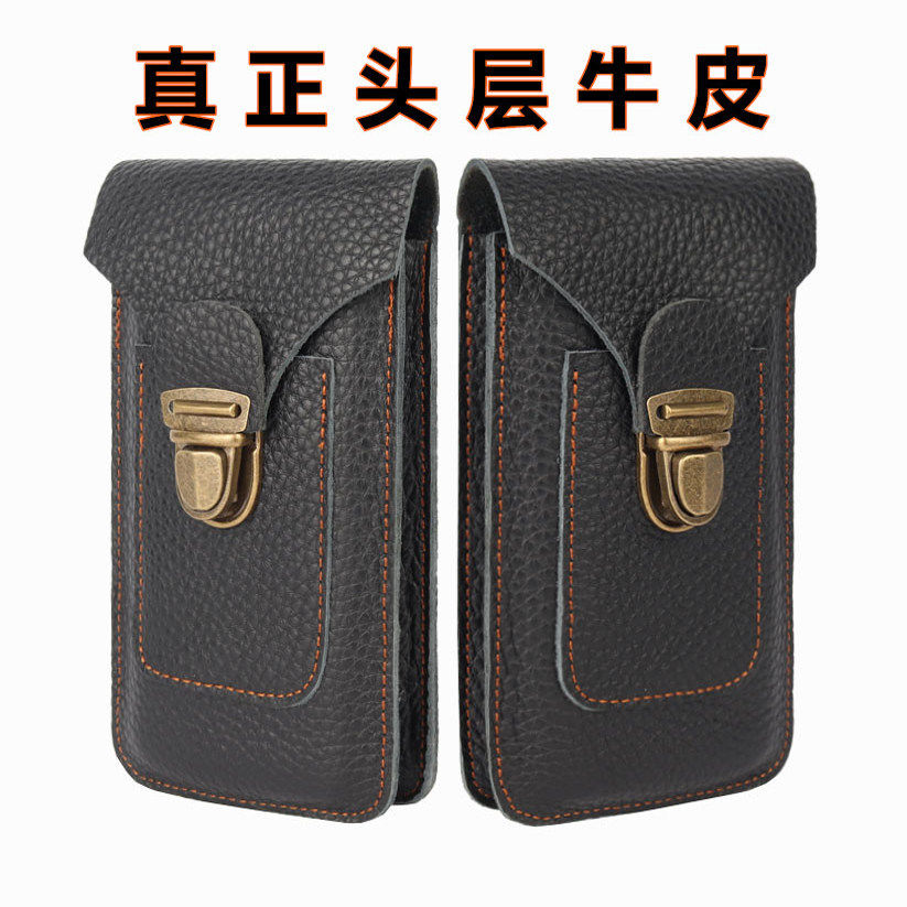 真皮手机包穿皮带挂腰头层牛皮手机套多功能工地干活大号7寸7.5
