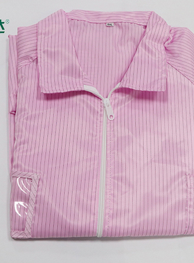 SATA世达 分体洁净服 上衣含帽防静电服  粉红色/藏青色 透明口袋