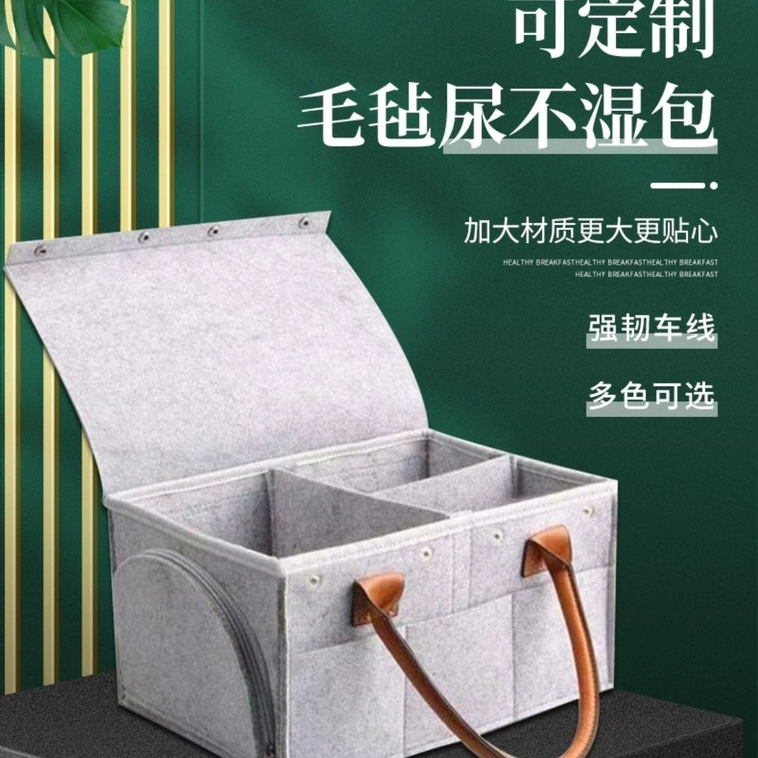 新款便携式带盖尿不湿毛毡收纳包大容量手提包婴儿尿布多格收纳袋