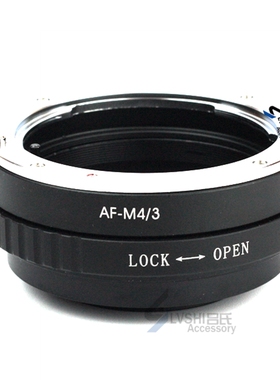 适用于AF(MA)-M4/3索尼美能达A镜头转GH2/G3/GF3/EP3 EM转接环M43