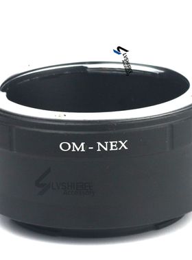 适用于OM-NEX 转接环 奥林巴斯OM镜头转接索尼A7/A7R NEX5NNEX7/6