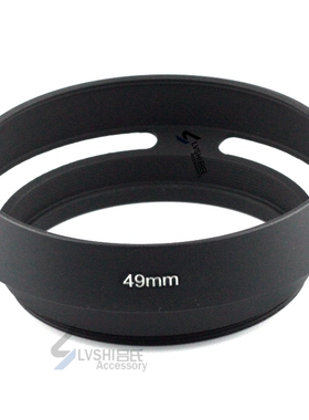 Leica/徕卡 49mm 金属镂空遮光罩适用于索尼RX1R E24镜头适马DP1M