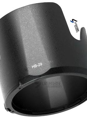 HB-29遮光罩适用于尼康70-200mm老款一代镜头小竹炮卡口反扣77mm